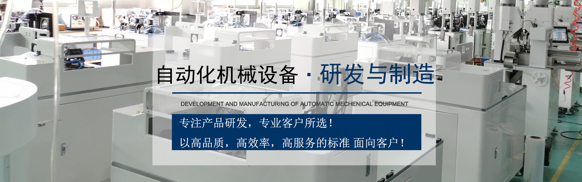 鍋爐